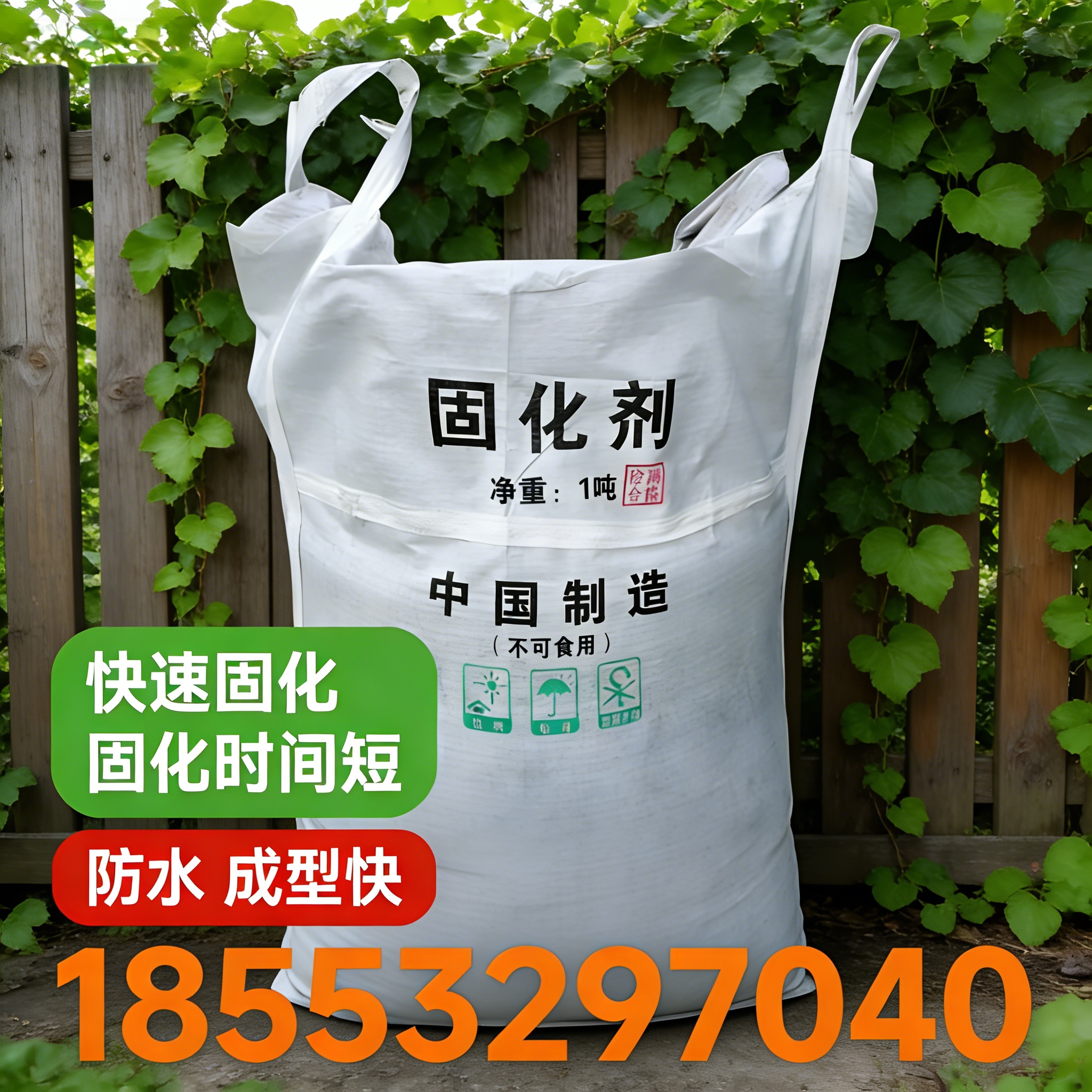 淤泥软土固化剂材料应用参考